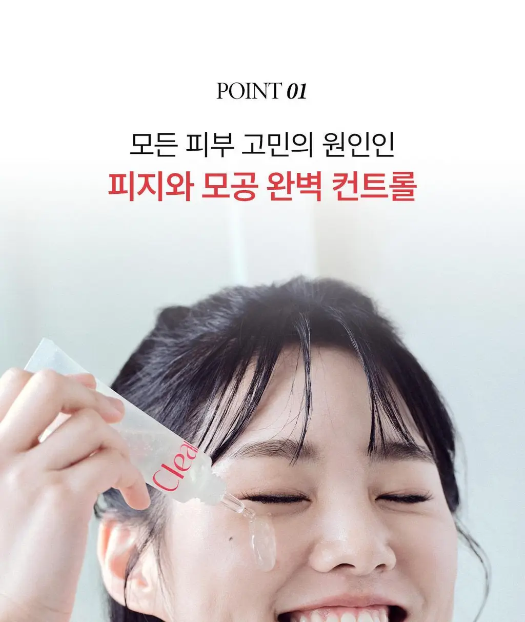 [올영1위] 클리어디어 미나리 진정 젤 세럼 30ml 상세페이지 7